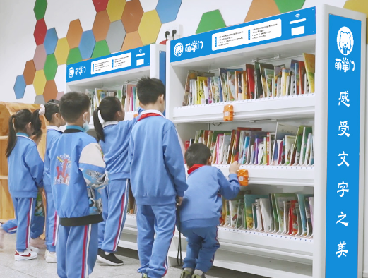 湖南长沙砂子塘小学