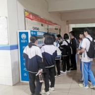 海南海口实验中学