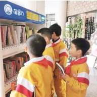 仰天湖小学 