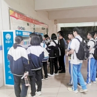 海南海口中学