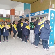 丹阳市华南实验小学