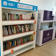 北京清华附小