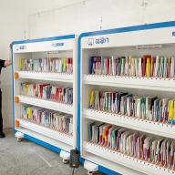 常宁市第八中学